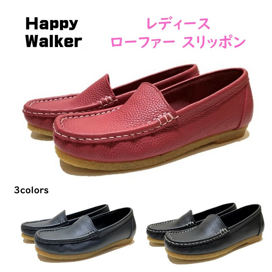 【未使用】HUSH PUPPIES/ダークブラウン スリッポン 楽天市場】ハッシュパピー（Hush Puppies) レディース 靴 タウン