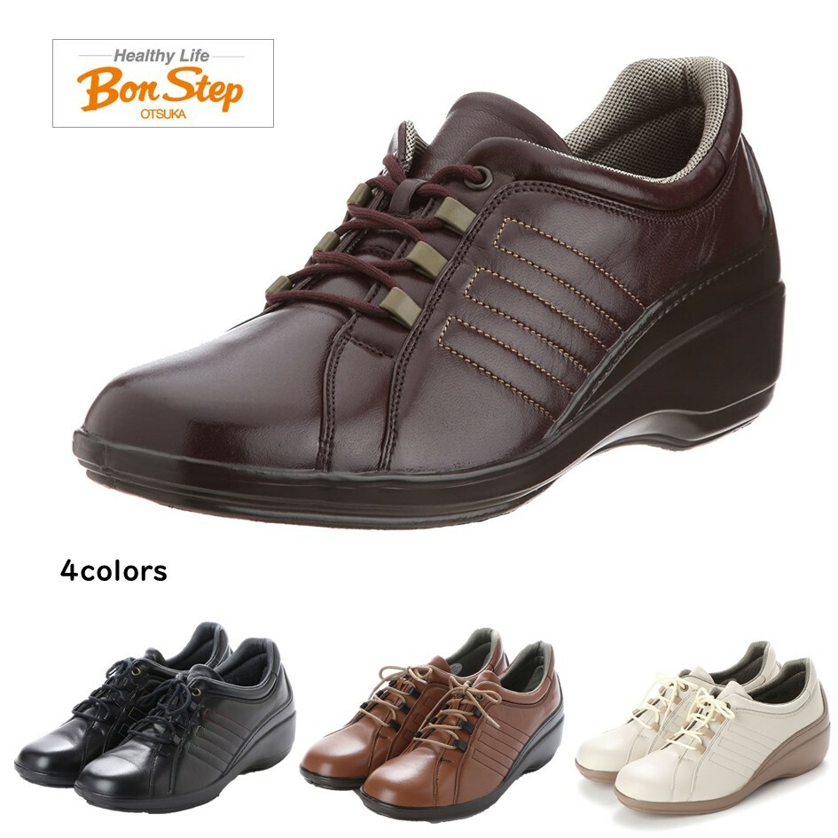 ほぼ新品✨【Bon Step】ストラップパンプス(25)3E 外反母趾　冠婚葬祭 楽天市場】25cm（タイプ（ストラップ）バックストラップ