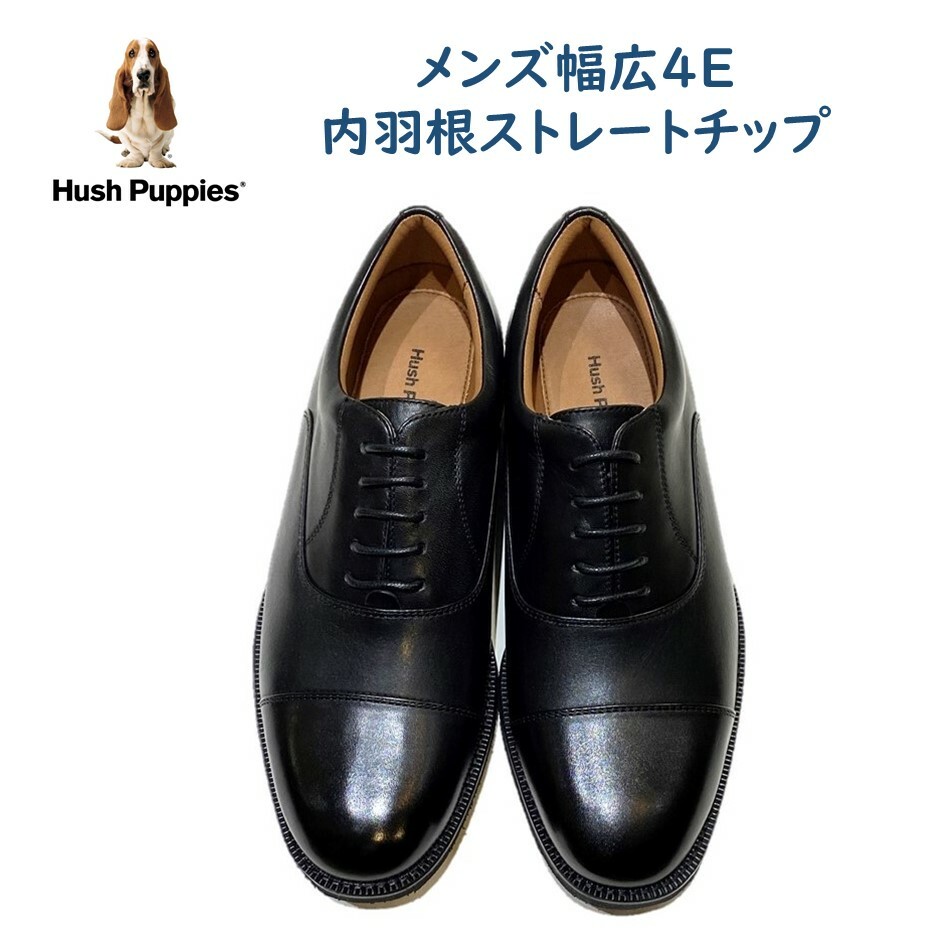 楽天市場】【期間限定価格】 ハッシュパピー Hush Puppies メンズ 靴 