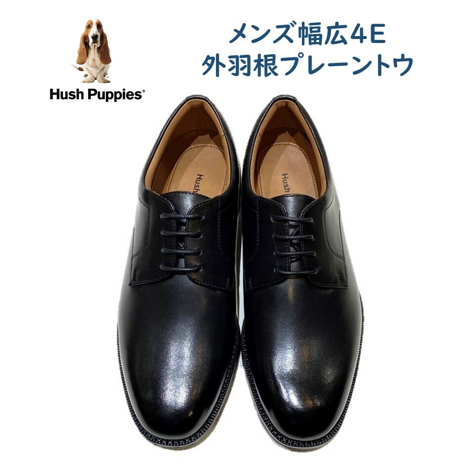 楽天市場】【期間限定価格】 ハッシュパピー Hush Puppies メンズ 靴