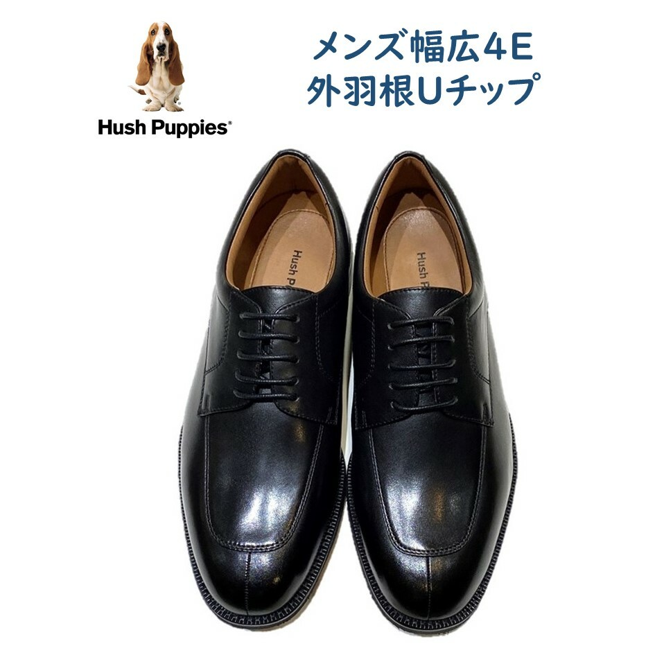 激安正規 大塚製靴 Otsuka 内羽根セミブローグシューズ HS-2323 kids