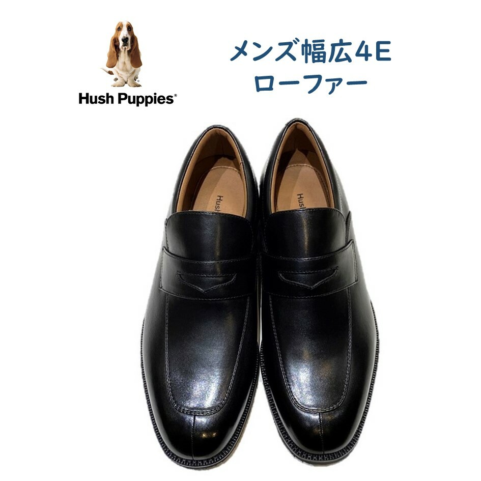 楽天市場】【期間限定価格】 ハッシュパピー Hush Puppies メンズ 靴