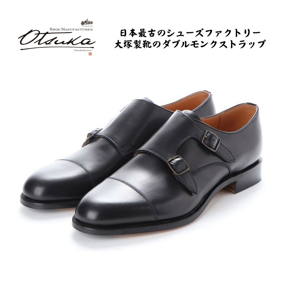 【楽天市場】【オーツカ】 OTSUKA メンズ 靴 ビジネスシューズ HS 