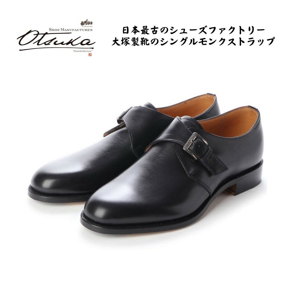 楽天市場】オーツカ OTSUKA メンズ 靴 ビジネスシューズ HS-2321 [正規 