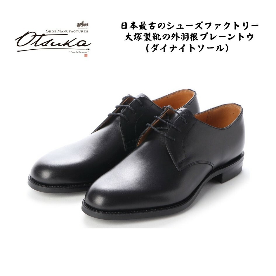 楽天市場】【オーツカ】 OTSUKA メンズ 靴 ビジネスシューズ HS-2318 