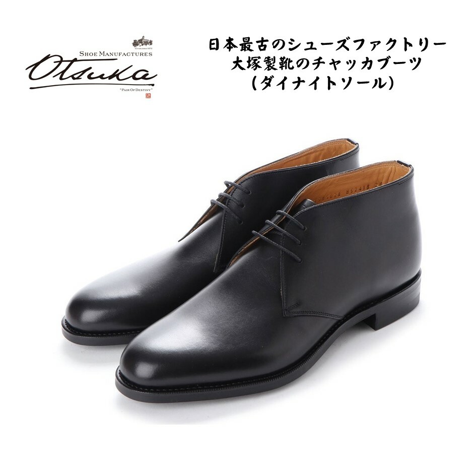 楽天市場】オーツカ OTSUKA メンズ 靴 ビジネスシューズ HS-2327 [正規