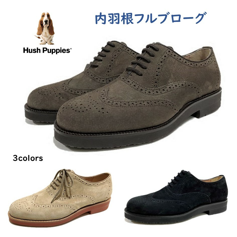 楽天市場】ハッシュパピー Hush Puppies メンズ 靴 カジュアルシューズ