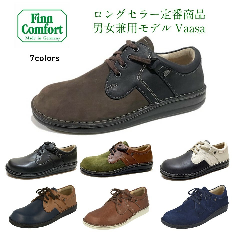 楽天市場】フィンコンフォート（Finn Comfort) レディース メンズ 兼用