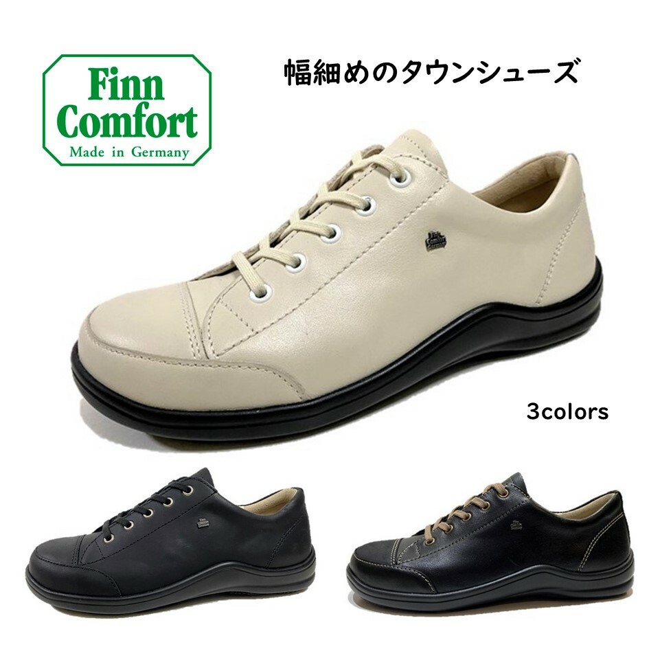 楽天市場】フィンコンフォート Finn Comfort レディース 靴 