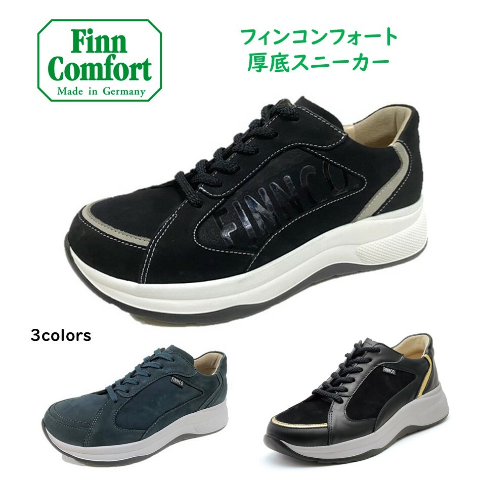 楽天市場】フィンコンフォート(Finn Comfort) レディース 靴 ロング ...