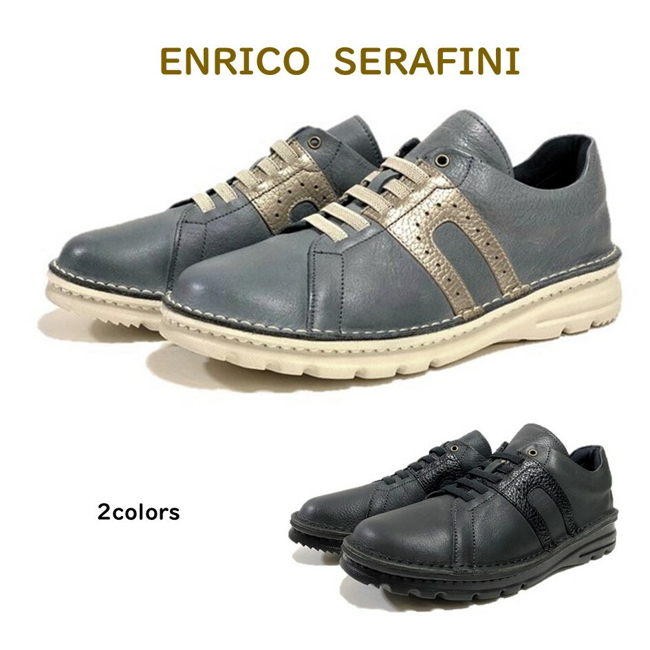 エンリコ セラフィニ ENRICO SERAFINI レディース 靴 スリッポン 品番 7228 幅 4E 厚底 スニーカー 本革 日本製 アモーラエイカ AMORA