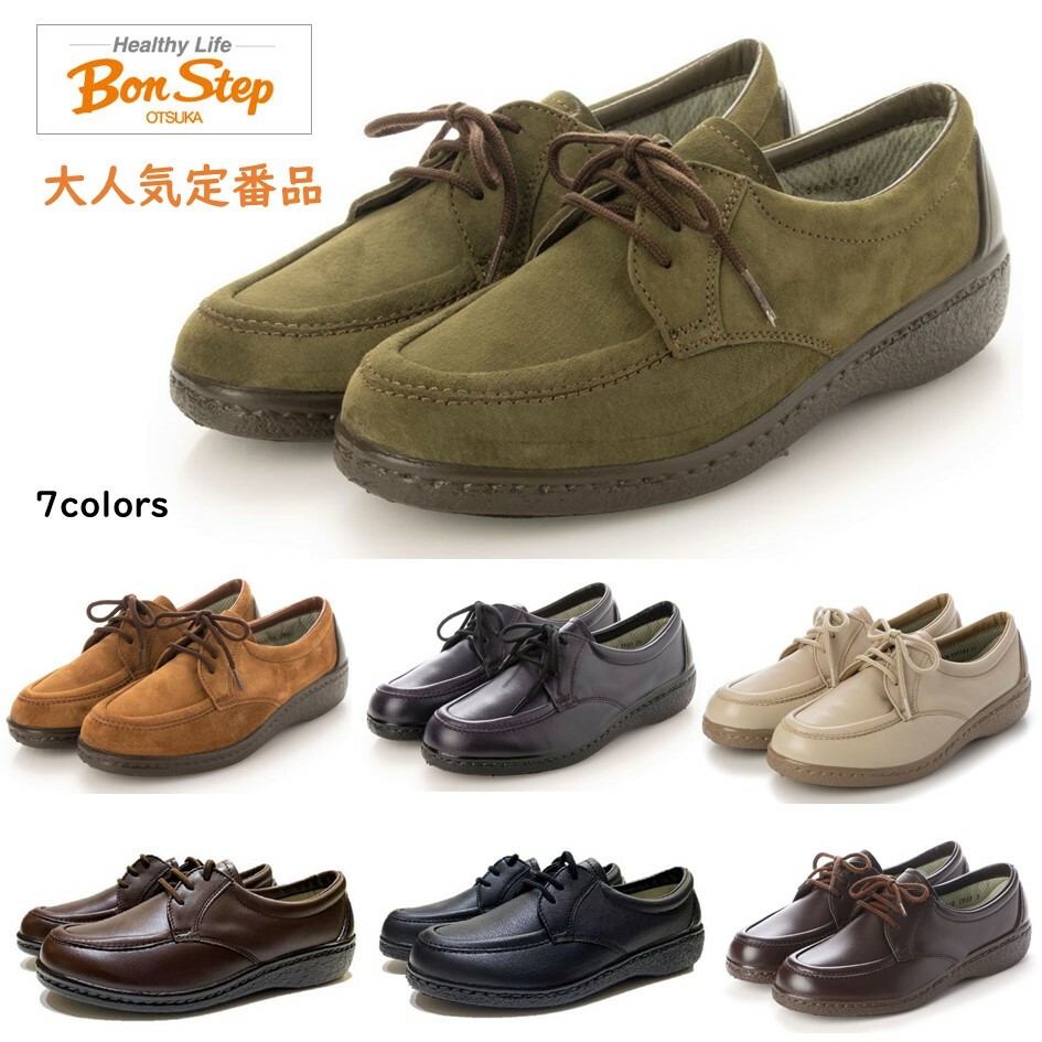 Bon Step パンプス 革靴  24.5(3E）