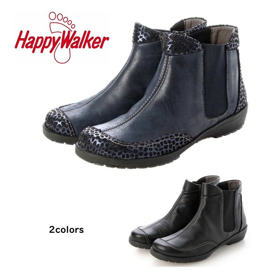 ハッピーウォーカー HappyWalker レディース ブーツ ショートブーツ 靴 HWL-E8025 幅 3E 着脱便利 内側ファスナー付 ポルトガル製 大塚製靴 オーツカ