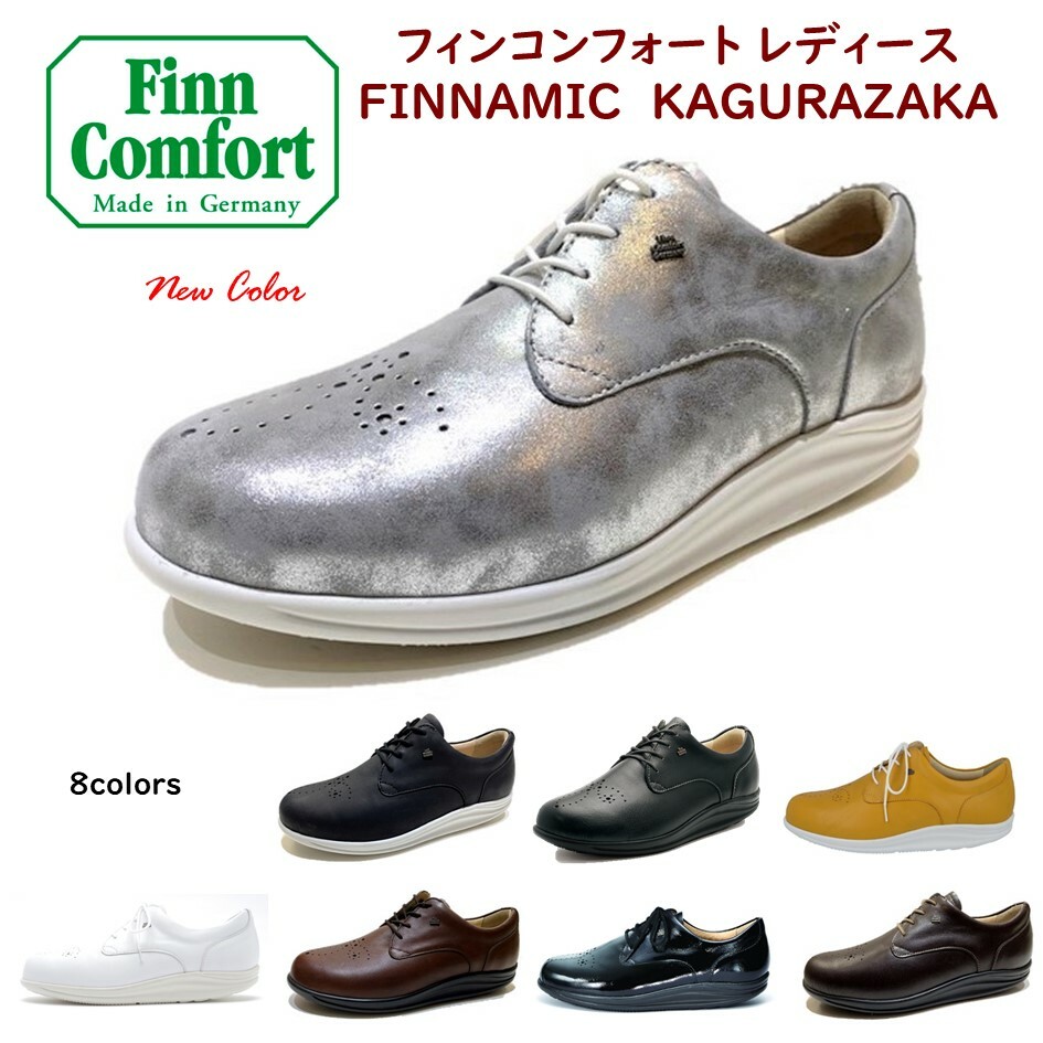 楽天市場】フィンコンフォート Finn Comfort レディース 靴