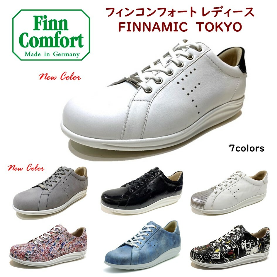 フィンコンフォート（Finn Comfort) シューズ 幅広 レディース - 通販