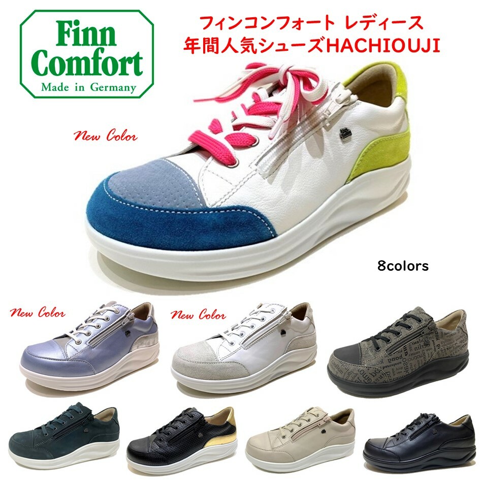 楽天市場】フィンコンフォート Finn Comfort レディース 靴