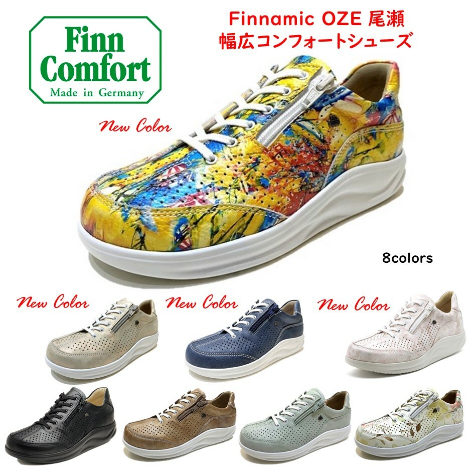 楽天市場】フィンコンフォート Finn Comfort レディース 靴