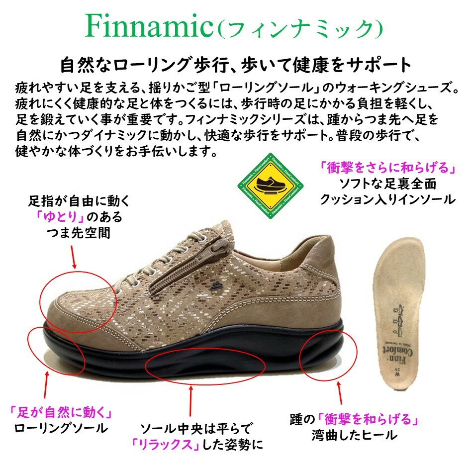 超安い品質 値下げしました❗️FinnComfort - vidaclube.com.br