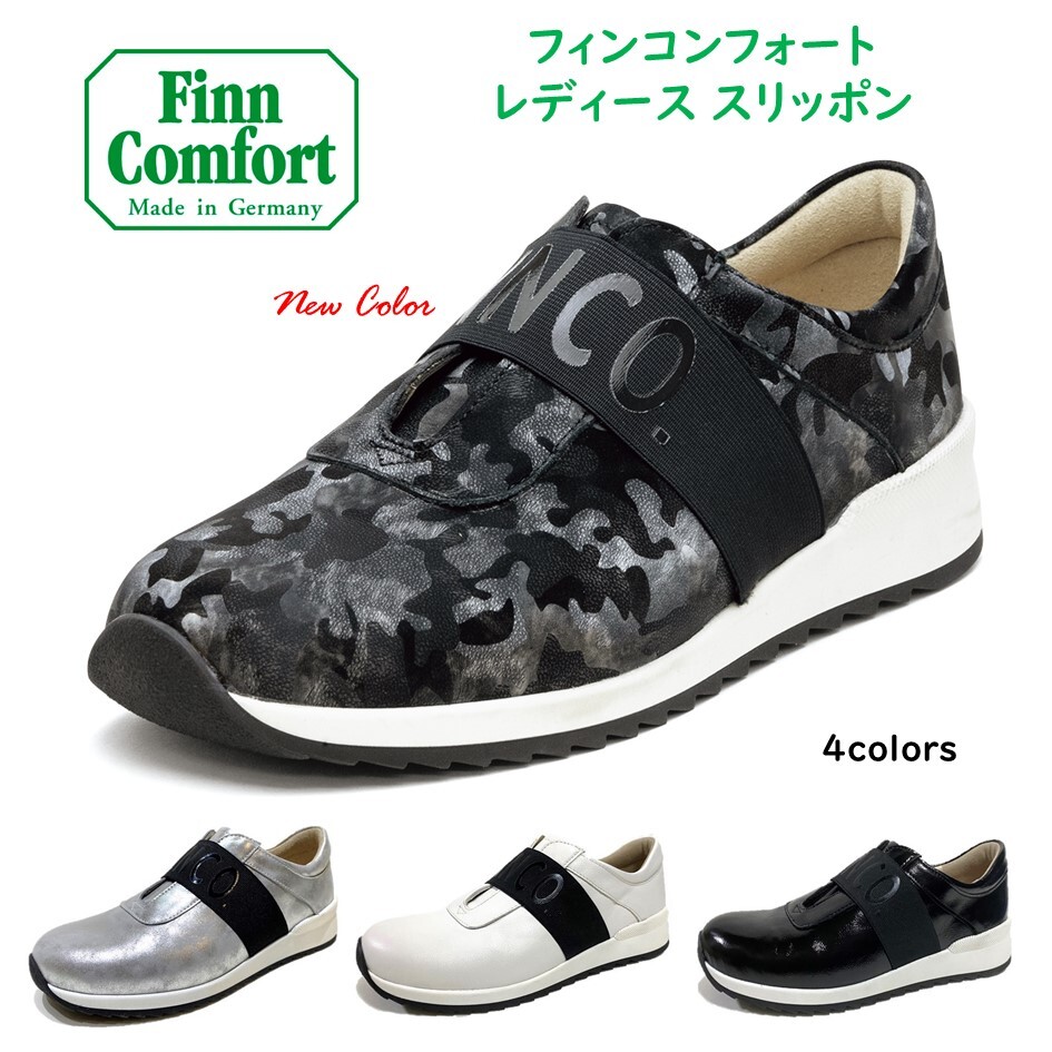 フィンコンフォート Finn Comfort フィンコンフォート レディース 靴 ブーツ 82441