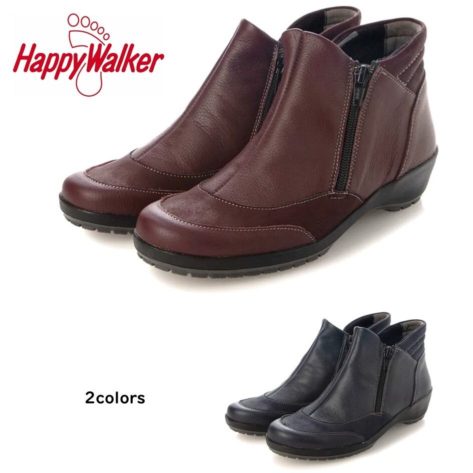 ハッピーウォーカー HappyWalker レディース ブーツ ショートブーツ 靴 HWL-E7138 幅 3E 着脱便利 両面ファスナー付 ポルトガル製 大塚製靴 オーツカ 21,165円