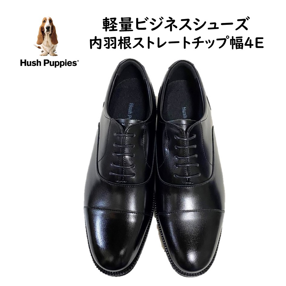 Hush Puppies ハッシュパピー スウェード Uチップ 約26.5cm - 靴