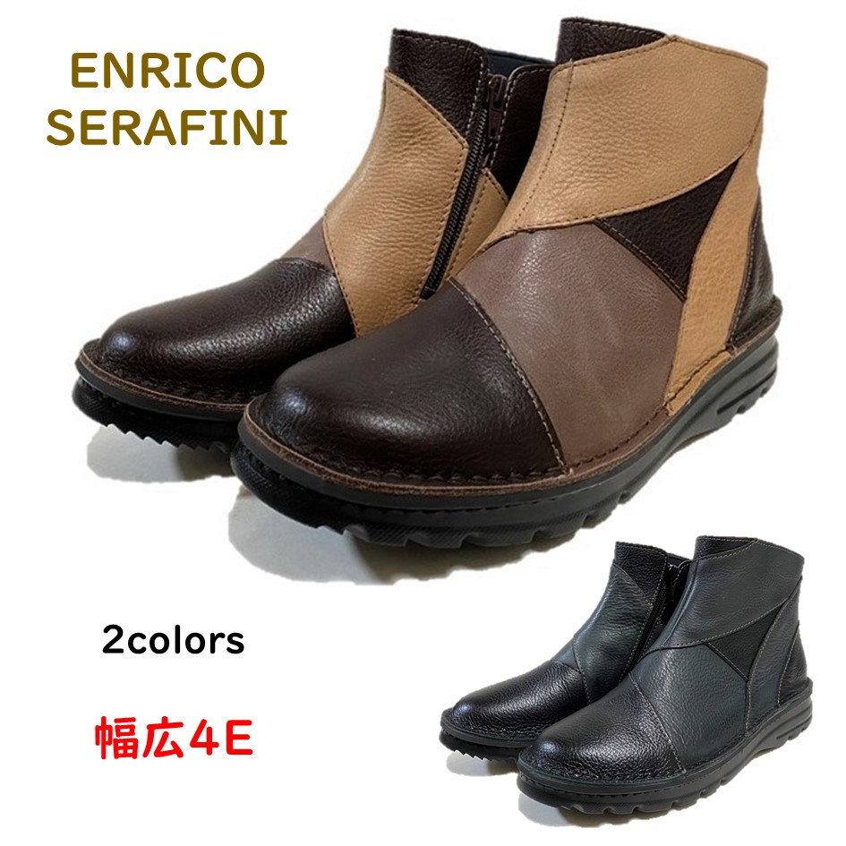 エンリコセラフィニ ENRICO SERAFINI レディース ブーツ ショートブーツ 靴 品番 7272幅 4E 日本製 着脱便利 内側ファスナー付 アモーラ|酒井靴鞄店