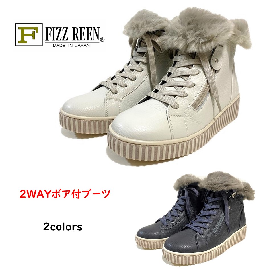楽天市場】【お買い得セール】 フィズリーン FIZZ REEN