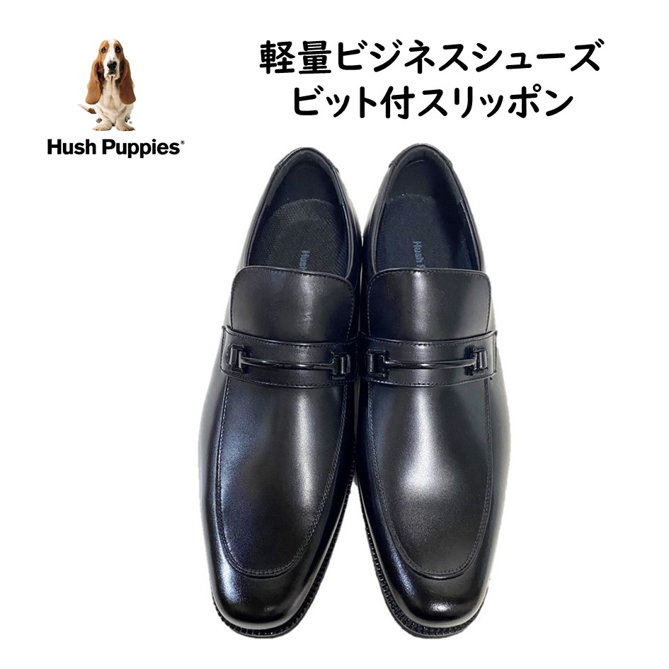 【楽天市場】ハッシュパピー（Hush Puppies) メンズ 靴 ビジネス 