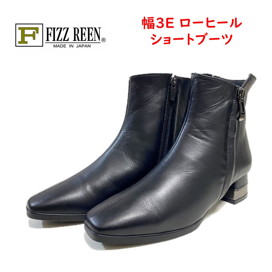 t.bグリーン レザー ブーツ ねじりショートブーツ 値下げしました 楽天