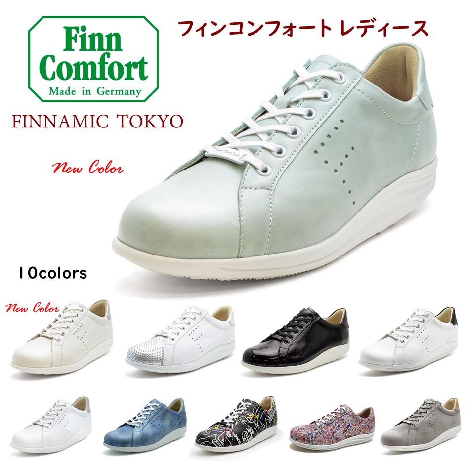 楽天市場】フィンコンフォート（Finn Comfort) レディース 靴 ショート 