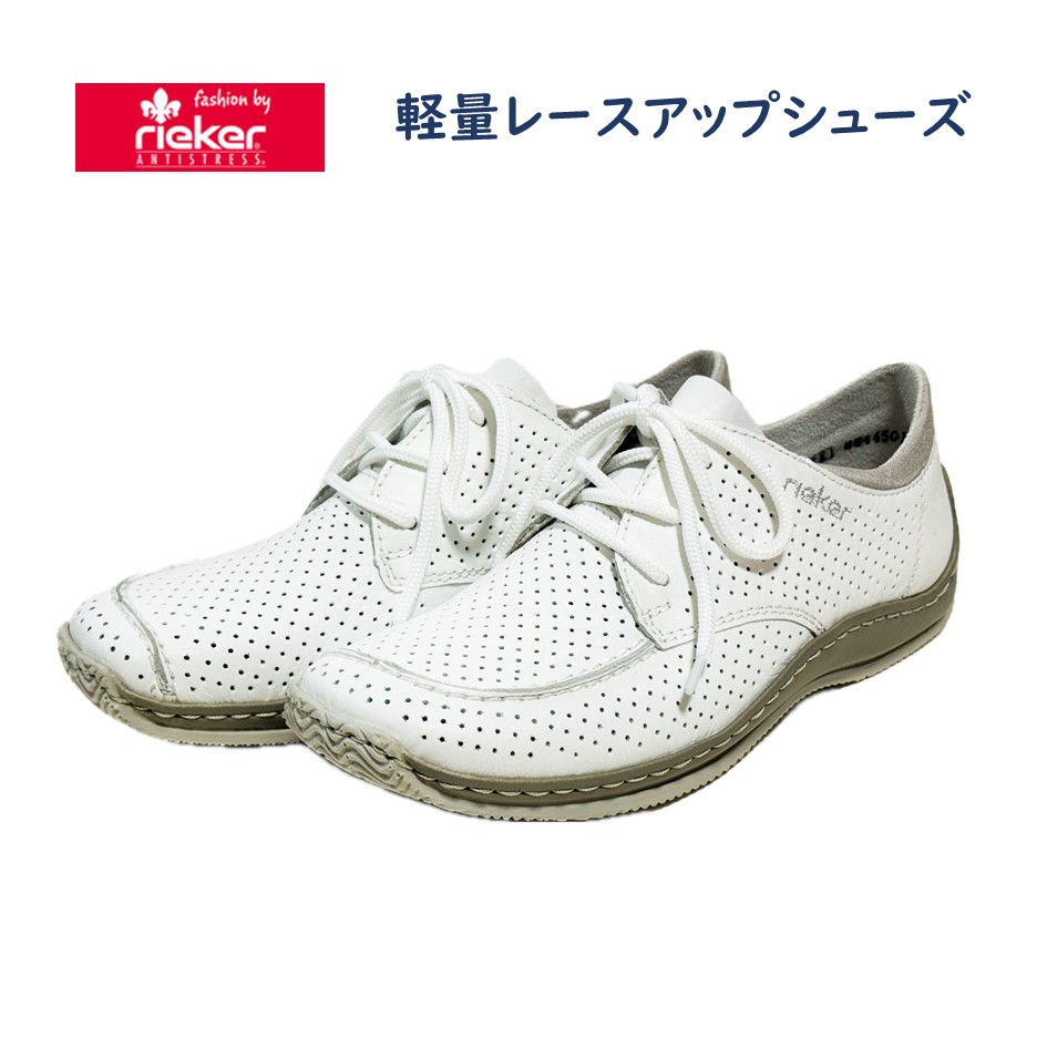 楽天市場】リーカー 【rieker】 レディース 41365 レディース