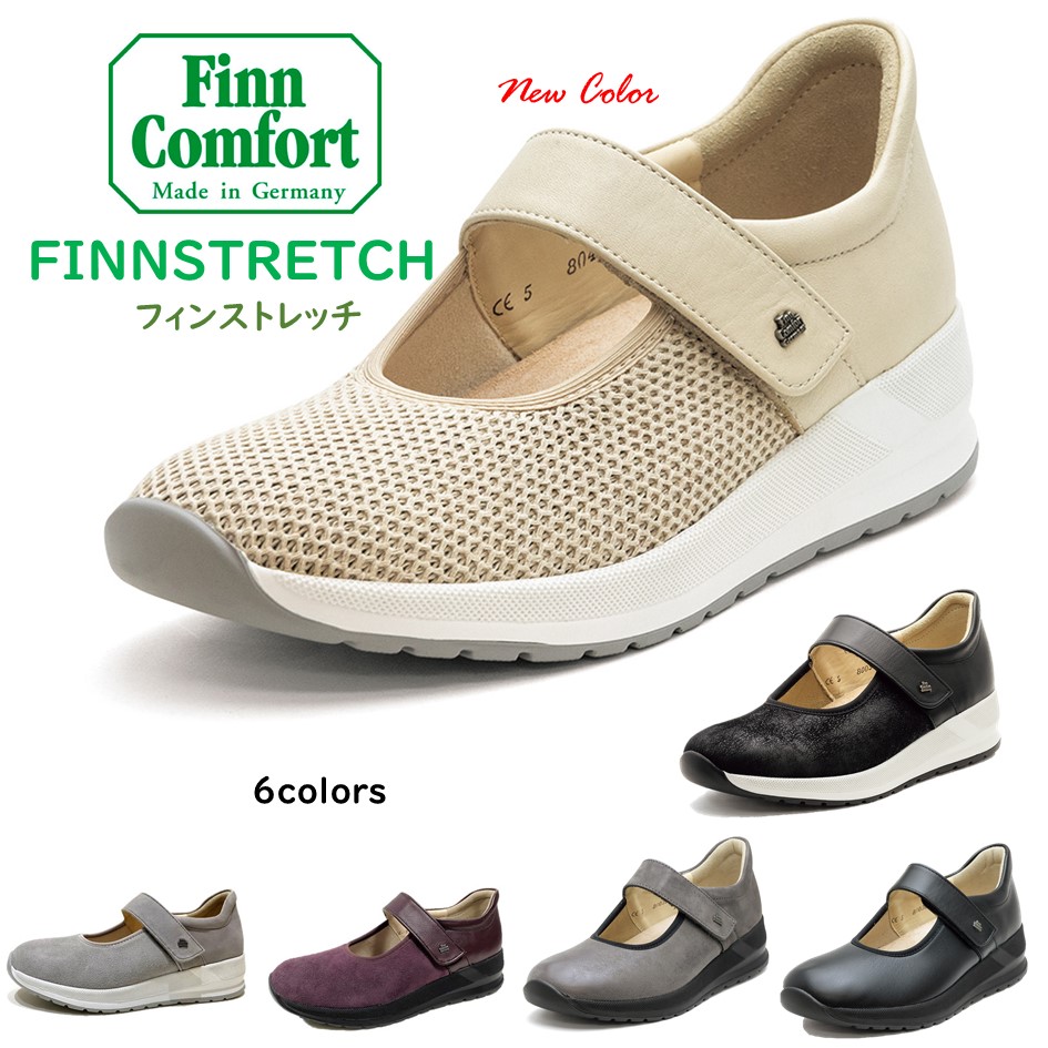【新品未使用】フィンコンフォート8-2/1 チロリアン　トラックソール　ブラック 楽天市場】フィンコンフォート（Finn Comfort) レディース