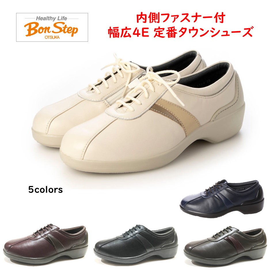 楽天市場】ボンステップ（Bon Step) レディース 靴 タウンウォーキング