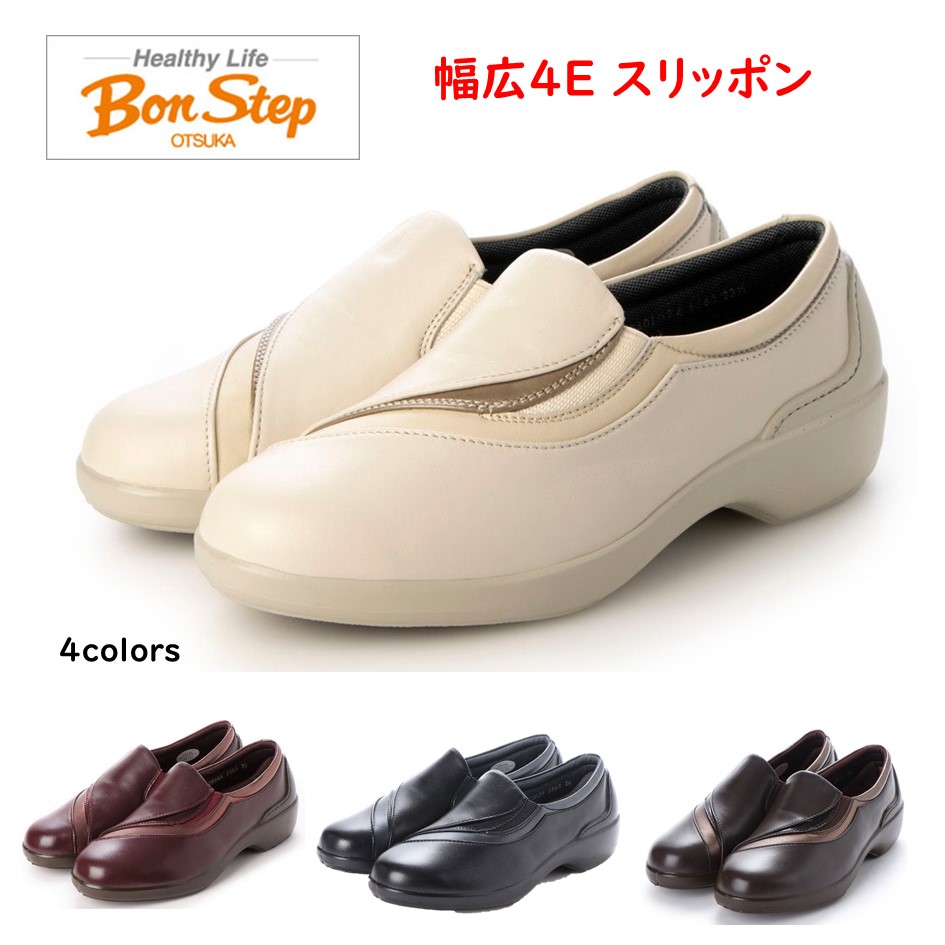 楽天市場】ボンステップ（Bon Step) レディース 靴 タウンウォーキング