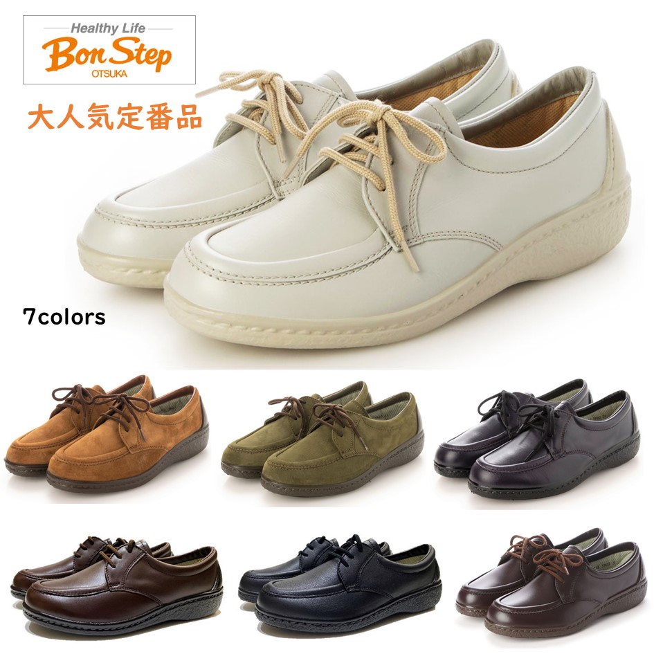 楽天市場】ボンステップ（Bon Step) レディース パンプス 靴 幅3E 品番