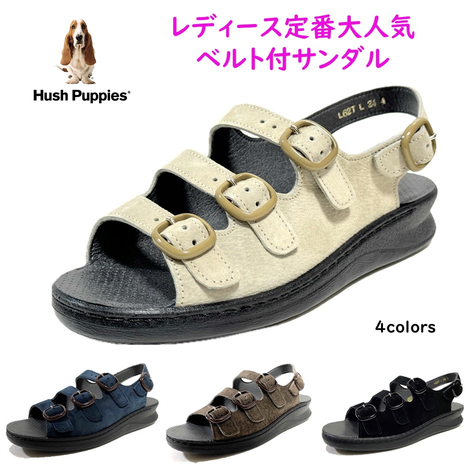 楽天市場】ハッシュパピー Hush Puppies レディース サンダル L 楽天市場】ハッシュパピー Hush Puppies レディース サンダル L