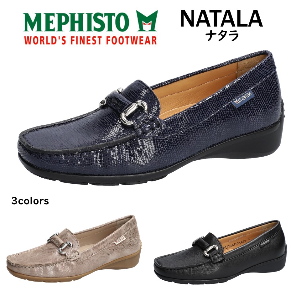 メフィスト MEPHISTO レディース 靴 シューズ スリッポン 品名 NATALA ナタラ 本革 幅 2E～3E マッケイ製法 ビット 正規取扱店