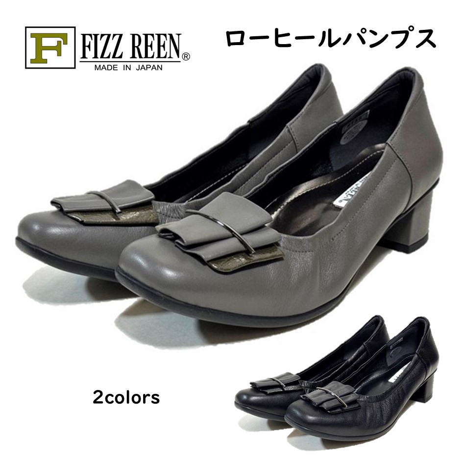楽天市場】フィズリーン FIZZ REEN レディース 靴 パンプス