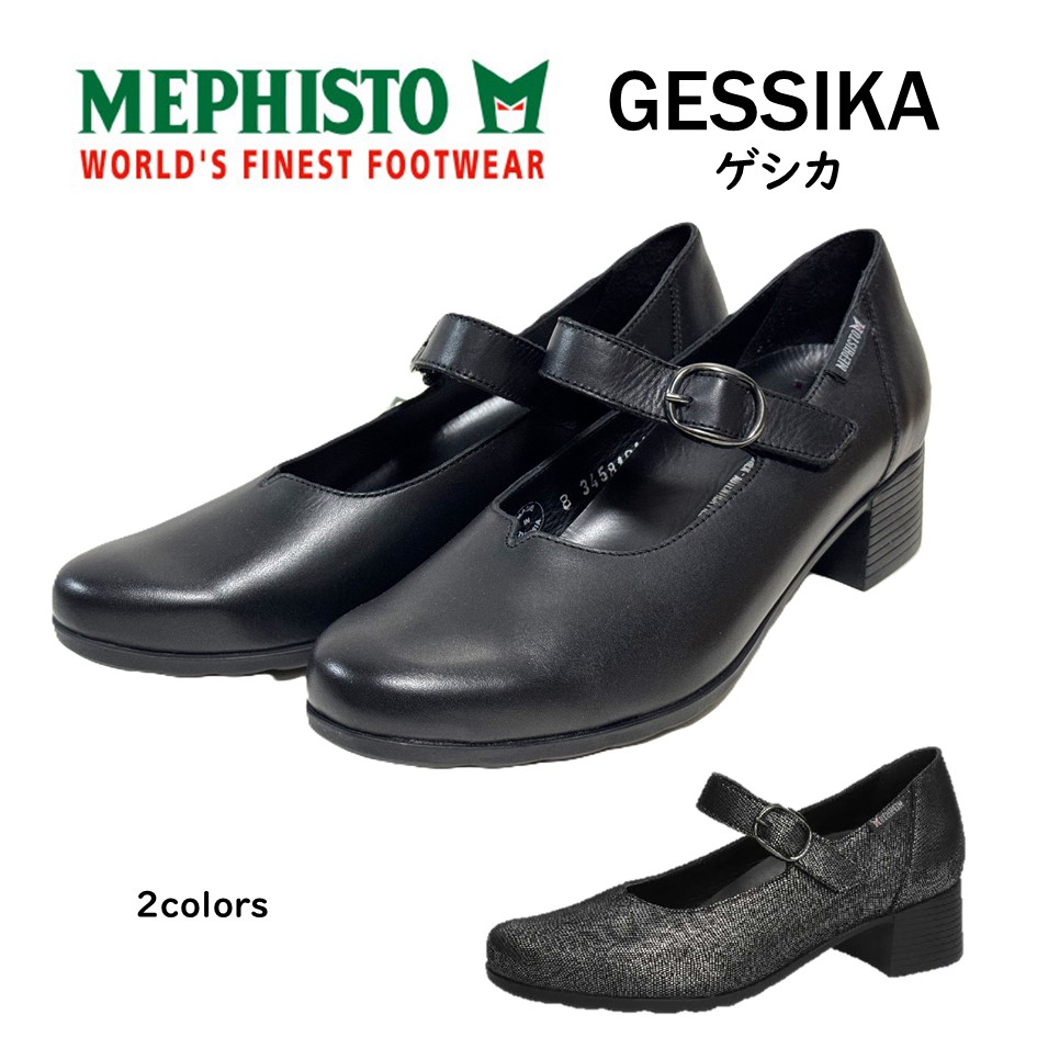 楽天市場】メフィスト MEPHISTO レディース 靴シューズ 品名