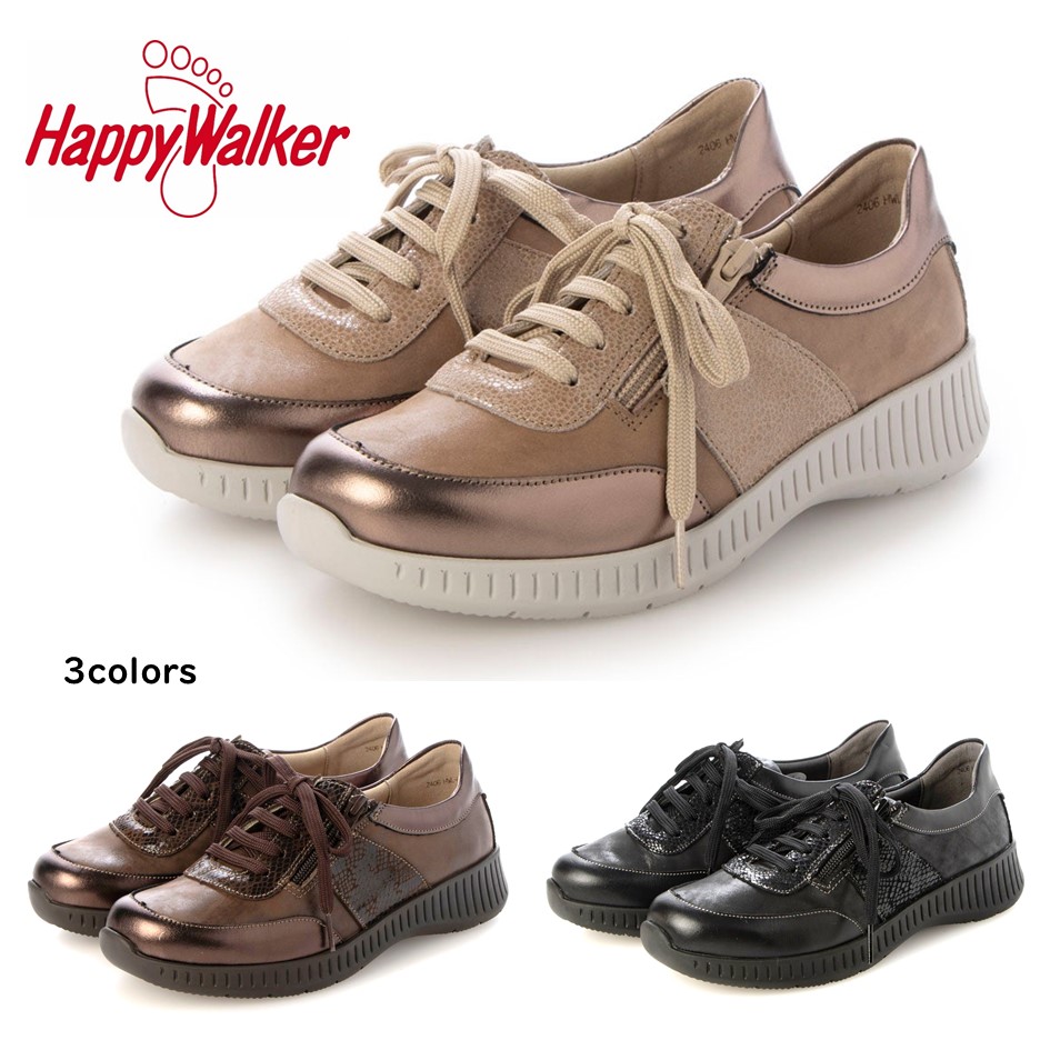 ハッピーウォーカー HappyWalker レディース 靴 軽量タウンスニーカー HWL-E1620 幅3E 着脱便利 外側ファスナー付 ポルトガル製 大塚製靴 オーツカ