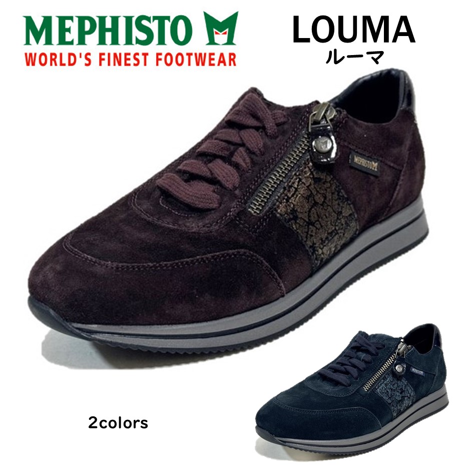 メフィスト MEPHISTO レディース 靴 シューズ 品名 LOUMA 永遠の都 町シューズ  幅 3E スピード競技繰り上げる 上っ側チャック付 定め事取りまわし店
