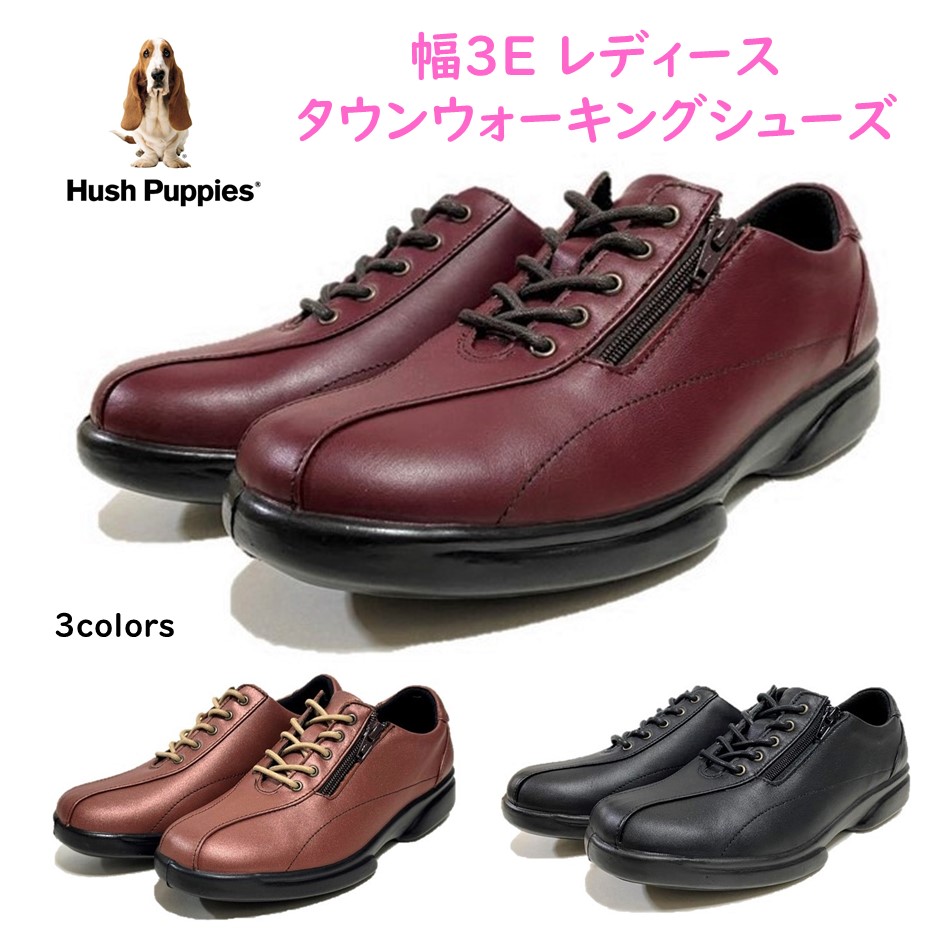 beau fort シューズ compass1732083956.jpg