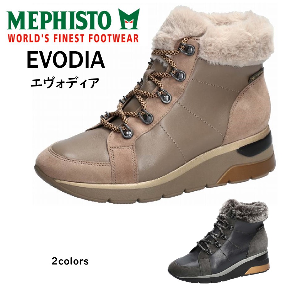 楽天市場】メフィスト MEPHISTO レディース 靴 ブーツ 品名 AVRIL