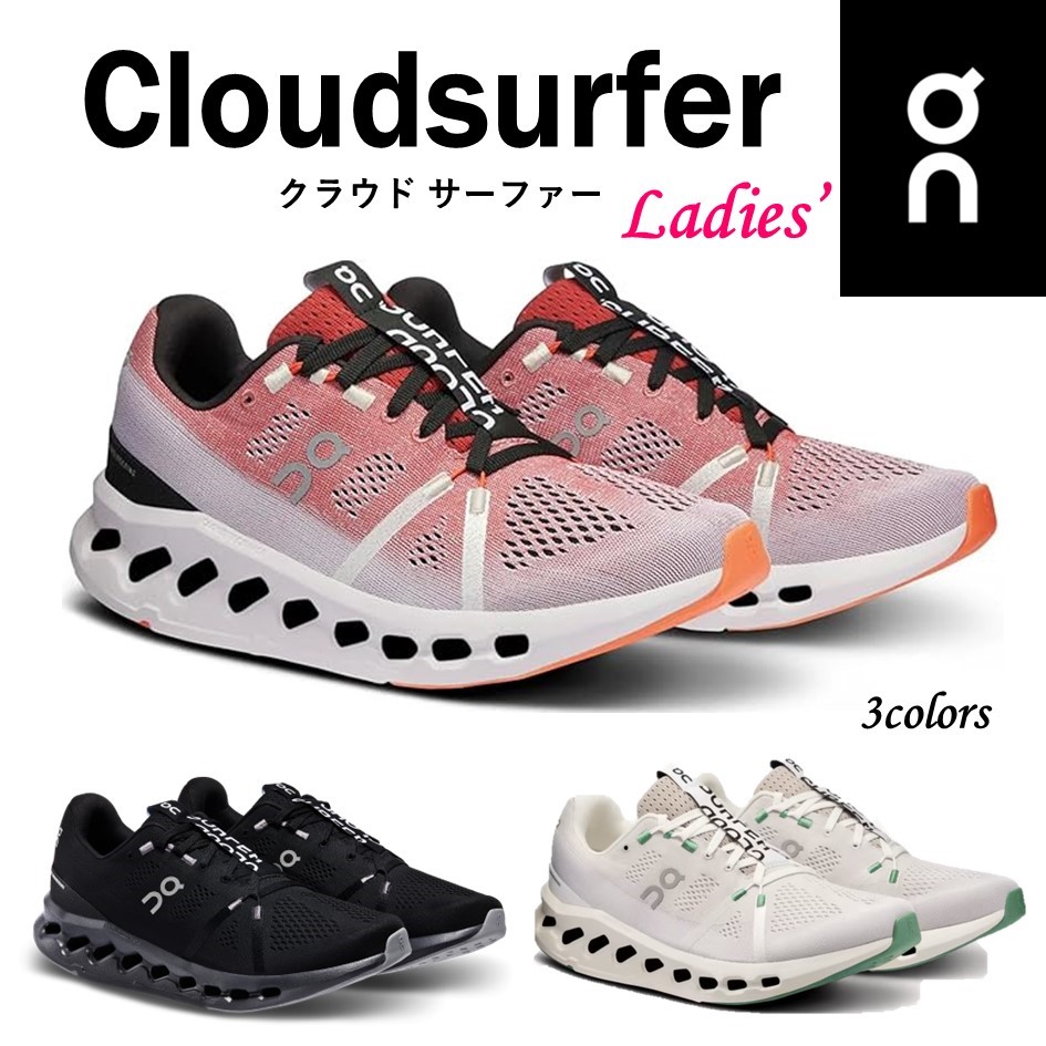 楽天市場】【CloudXがリニューアル】 オン On レディース 靴