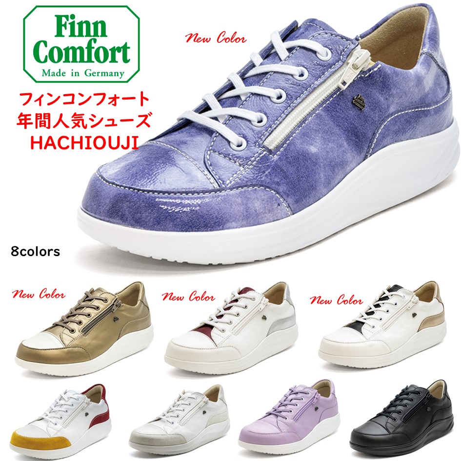 楽天市場】フィンコンフォート Finn Comfort レディース 靴