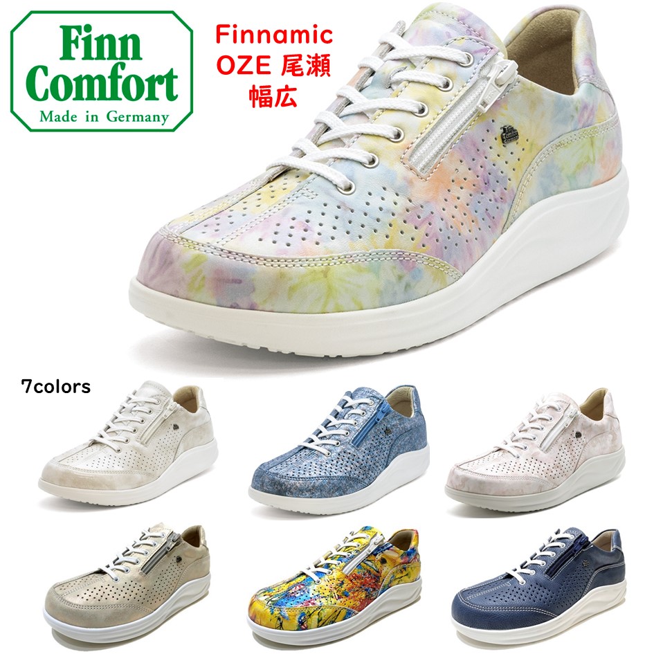 楽天市場】フィンコンフォート Finn Comfort レディース & メンズ靴