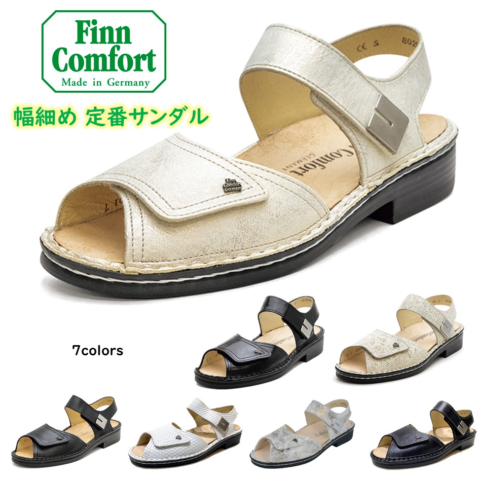 楽天市場】フィンコンフォート Finn Comfort レディース