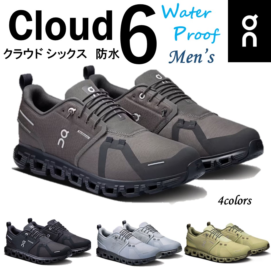 On Cloudstratus3 黒/白 スニーカー オン メンズ Cloudstratus 3 | ブルー | On 日本