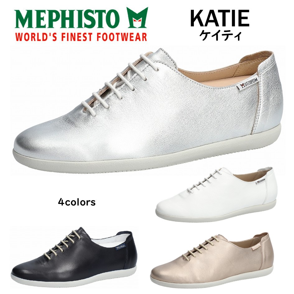 メフィスト MEPHISTO レディース 靴 スピード競技引きあげる KATIE ケイティ  本革 幅 2E 置き目取りまわし店