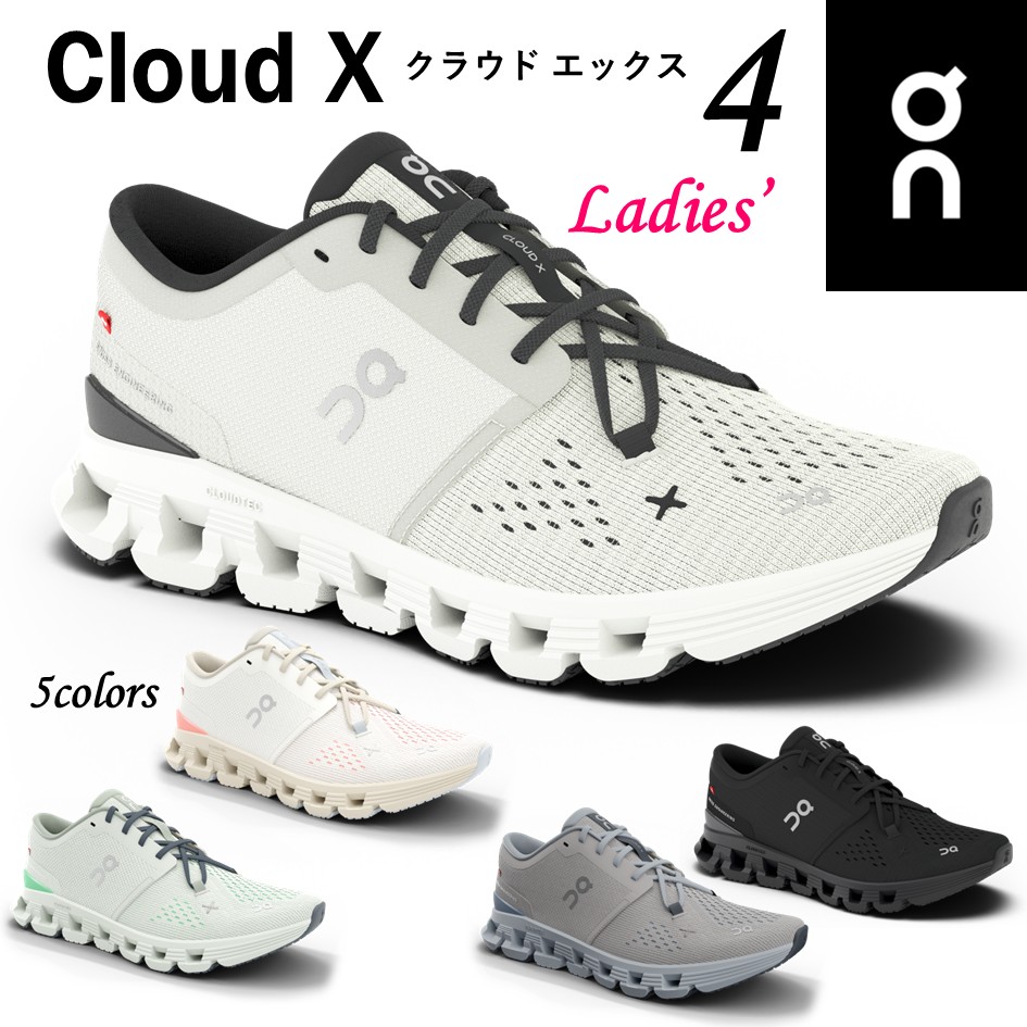 楽天市場】オン On Cloud X 4 クラウド エックス 4 レディース